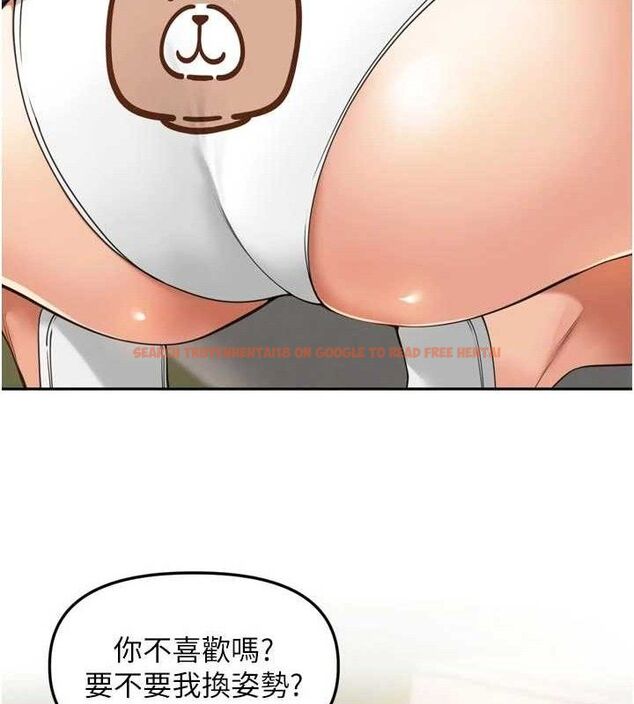 查看漫画里長孫子開麥啦 - 第17話-和他做沒有這麼爽!! - www.tymanga.com中的3589863图片
