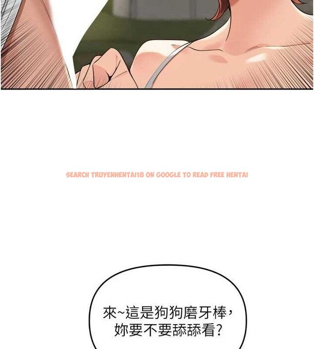 查看漫画里長孫子開麥啦 - 第17話-和他做沒有這麼爽!! - www.tymanga.com中的3589869图片