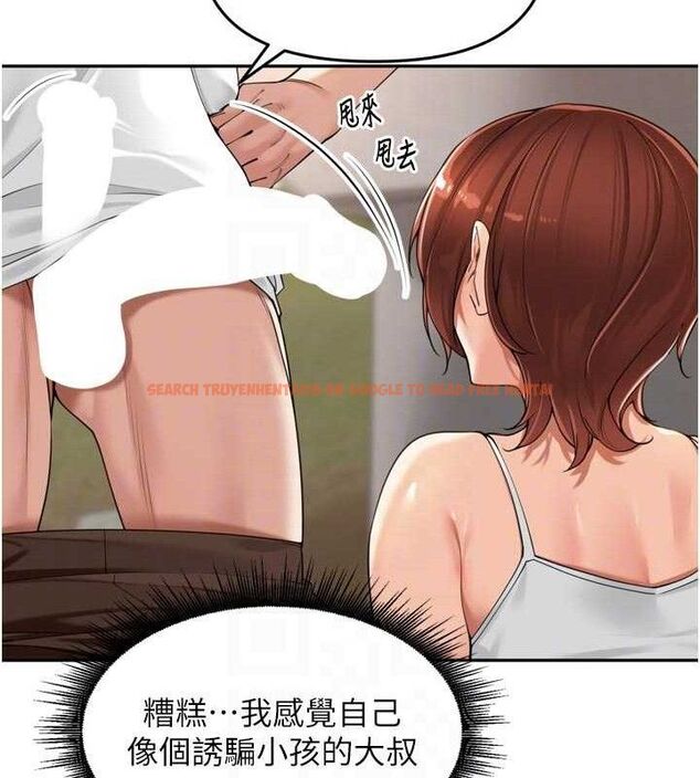 查看漫画里長孫子開麥啦 - 第17話-和他做沒有這麼爽!! - www.tymanga.com中的3589870图片