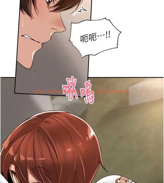 查看漫画里長孫子開麥啦 - 第17話-和他做沒有這麼爽!! - www.tymanga.com中的3589874图片