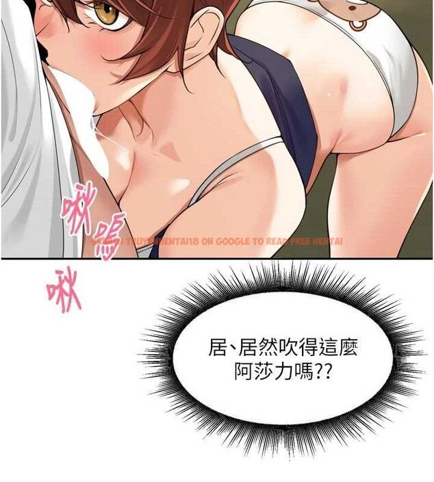 查看漫画里長孫子開麥啦 - 第17話-和他做沒有這麼爽!! - www.tymanga.com中的3589875图片