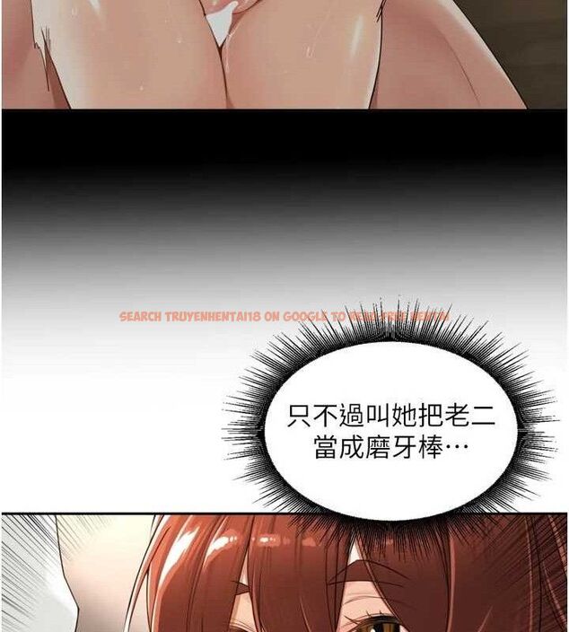 查看漫画里長孫子開麥啦 - 第17話-和他做沒有這麼爽!! - www.tymanga.com中的3589878图片