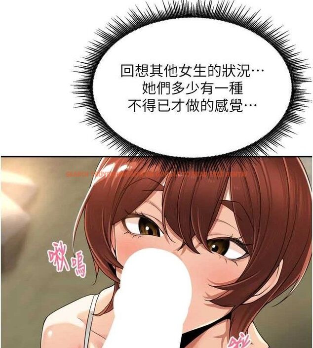 查看漫画里長孫子開麥啦 - 第17話-和他做沒有這麼爽!! - www.tymanga.com中的3589883图片
