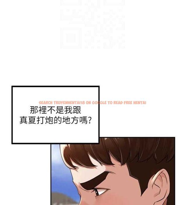 查看漫画里長孫子開麥啦 - 第17話-和他做沒有這麼爽!! - www.tymanga.com中的3589891图片
