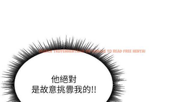 查看漫画里長孫子開麥啦 - 第17話-和他做沒有這麼爽!! - www.tymanga.com中的3589894图片