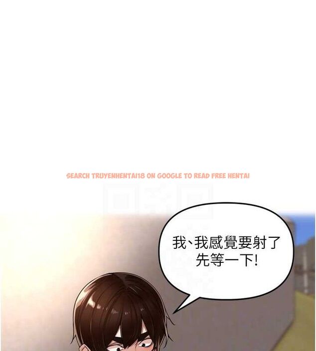 查看漫画里長孫子開麥啦 - 第17話-和他做沒有這麼爽!! - www.tymanga.com中的3589900图片