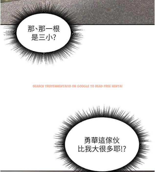 查看漫画里長孫子開麥啦 - 第17話-和他做沒有這麼爽!! - www.tymanga.com中的3589905图片