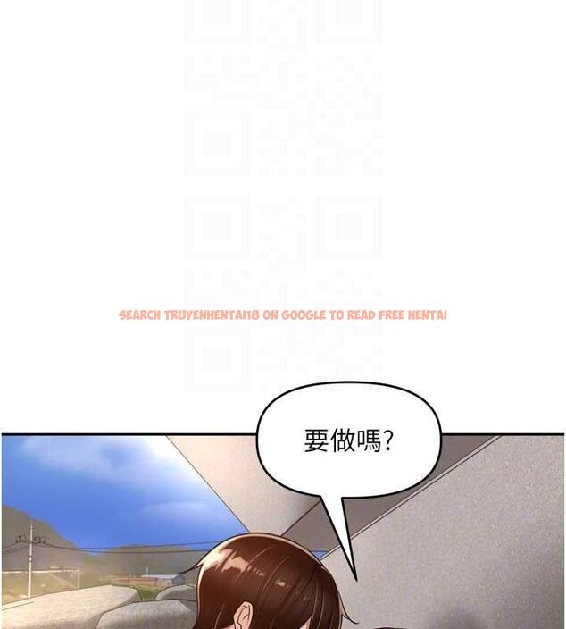 查看漫画里長孫子開麥啦 - 第17話-和他做沒有這麼爽!! - www.tymanga.com中的3589912图片