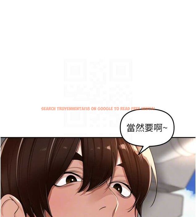 查看漫画里長孫子開麥啦 - 第17話-和他做沒有這麼爽!! - www.tymanga.com中的3589914图片
