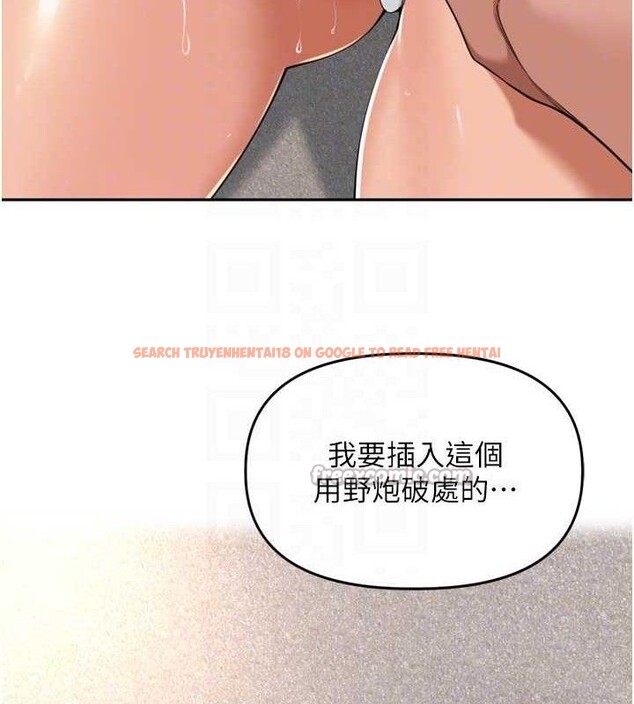 查看漫画里長孫子開麥啦 - 第17話-和他做沒有這麼爽!! - www.tymanga.com中的3589916图片