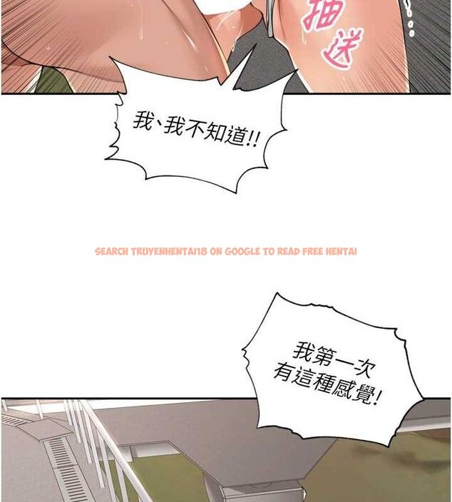 查看漫画里長孫子開麥啦 - 第17話-和他做沒有這麼爽!! - www.tymanga.com中的3589929图片