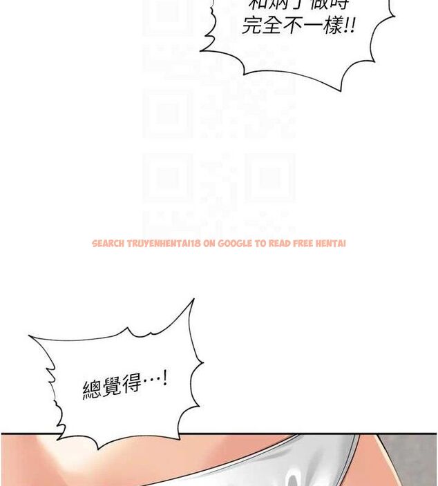 查看漫画里長孫子開麥啦 - 第17話-和他做沒有這麼爽!! - www.tymanga.com中的3589933图片