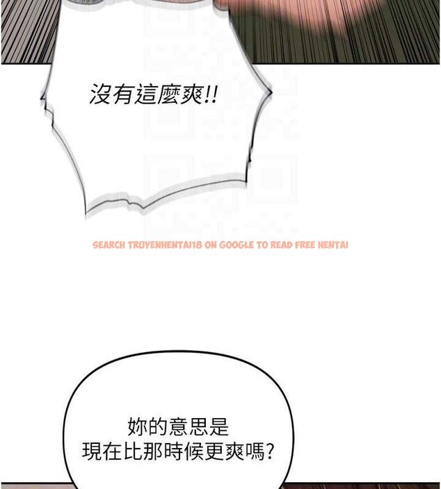查看漫画里長孫子開麥啦 - 第17話-和他做沒有這麼爽!! - www.tymanga.com中的3589938图片