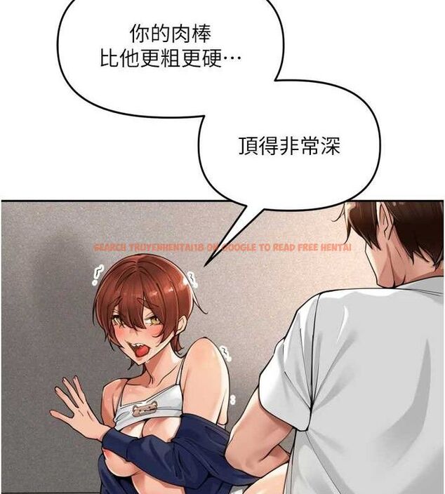 查看漫画里長孫子開麥啦 - 第17話-和他做沒有這麼爽!! - www.tymanga.com中的3589941图片