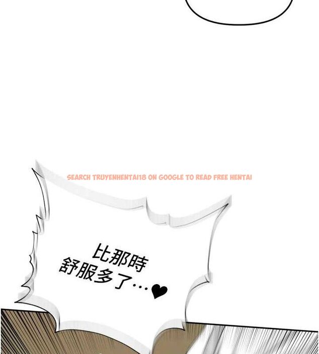 查看漫画里長孫子開麥啦 - 第17話-和他做沒有這麼爽!! - www.tymanga.com中的3589944图片