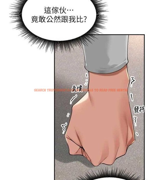 查看漫画里長孫子開麥啦 - 第17話-和他做沒有這麼爽!! - www.tymanga.com中的3589953图片