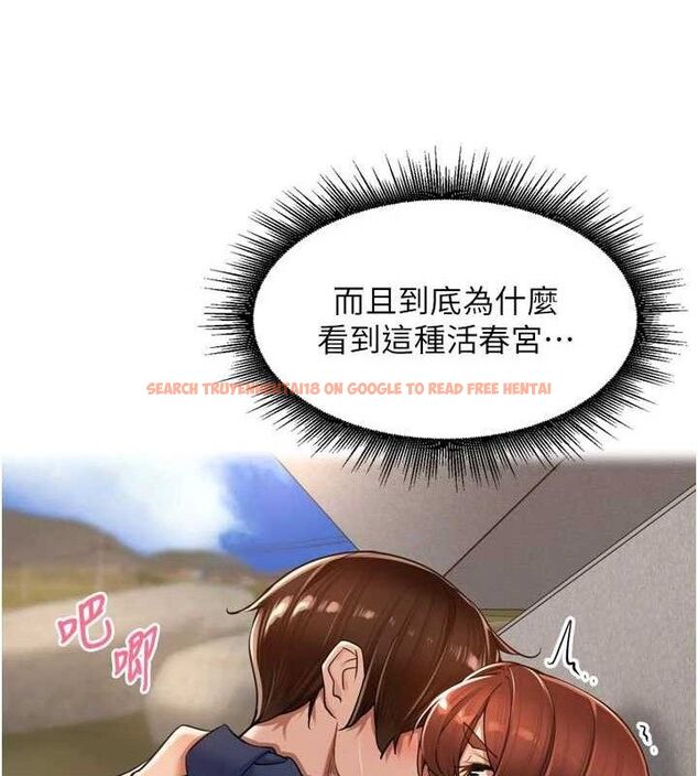 查看漫画里長孫子開麥啦 - 第17話-和他做沒有這麼爽!! - www.tymanga.com中的3589956图片