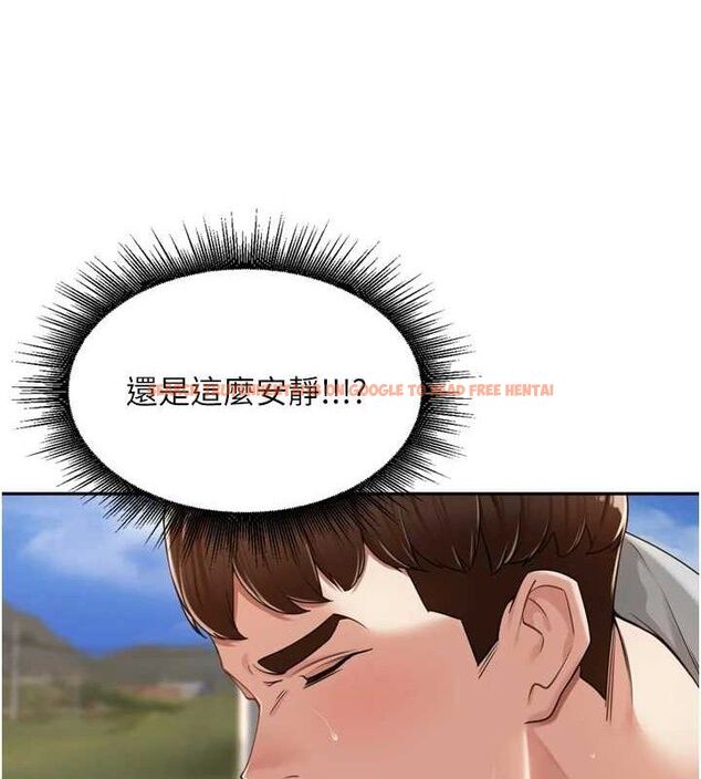 查看漫画里長孫子開麥啦 - 第17話-和他做沒有這麼爽!! - www.tymanga.com中的3589960图片
