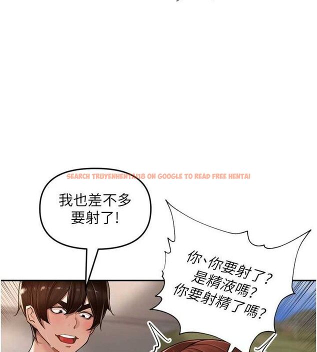 查看漫画里長孫子開麥啦 - 第17話-和他做沒有這麼爽!! - www.tymanga.com中的3589965图片
