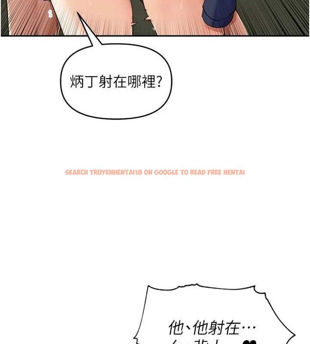 查看漫画里長孫子開麥啦 - 第17話-和他做沒有這麼爽!! - www.tymanga.com中的3589967图片