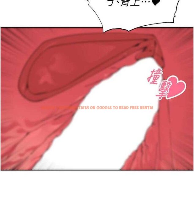 查看漫画里長孫子開麥啦 - 第17話-和他做沒有這麼爽!! - www.tymanga.com中的3589968图片