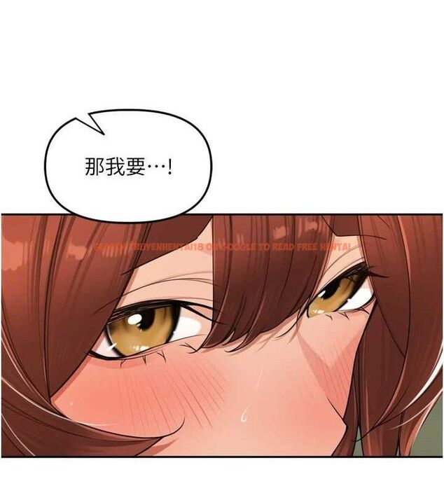查看漫画里長孫子開麥啦 - 第17話-和他做沒有這麼爽!! - www.tymanga.com中的3589969图片