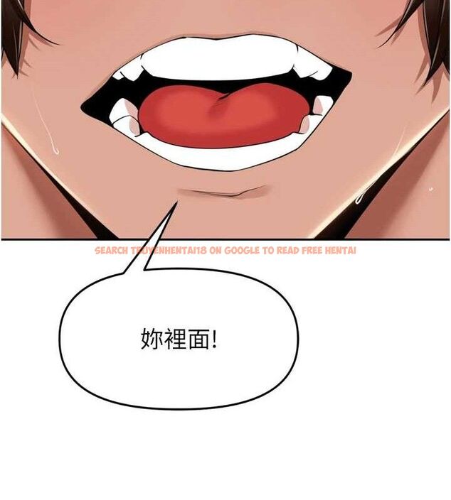 查看漫画里長孫子開麥啦 - 第17話-和他做沒有這麼爽!! - www.tymanga.com中的3589973图片