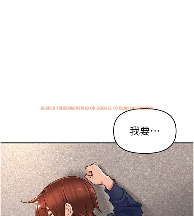 查看漫画里長孫子開麥啦 - 第18話-唯獨不想被妳誤會 - tymanga.com中的3619262图片