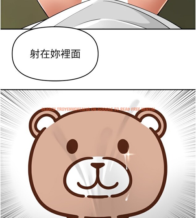 查看漫画里長孫子開麥啦 - 第18話-唯獨不想被妳誤會 - tymanga.com中的3619264图片