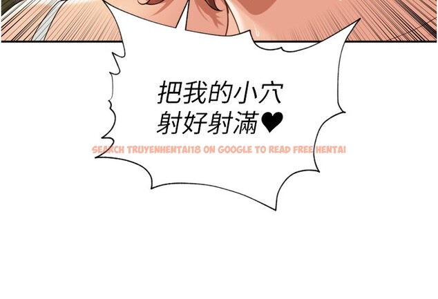 查看漫画里長孫子開麥啦 - 第18話-唯獨不想被妳誤會 - tymanga.com中的3619272图片