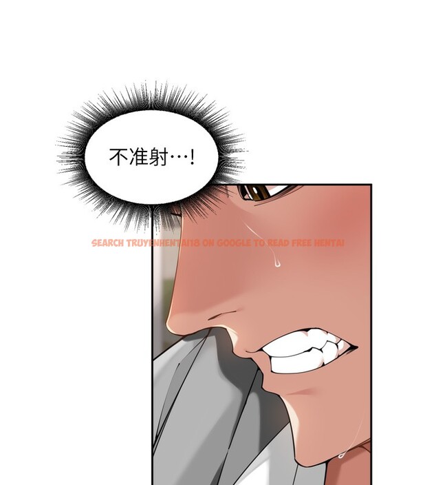 查看漫画里長孫子開麥啦 - 第18話-唯獨不想被妳誤會 - tymanga.com中的3619273图片