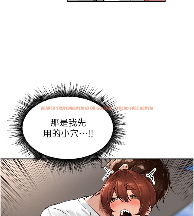 查看漫画里長孫子開麥啦 - 第18話-唯獨不想被妳誤會 - tymanga.com中的3619274图片