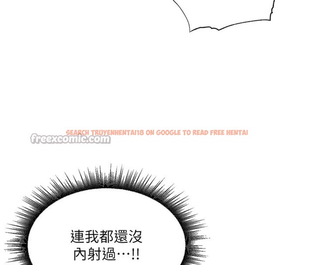 查看漫画里長孫子開麥啦 - 第18話-唯獨不想被妳誤會 - tymanga.com中的3619276图片