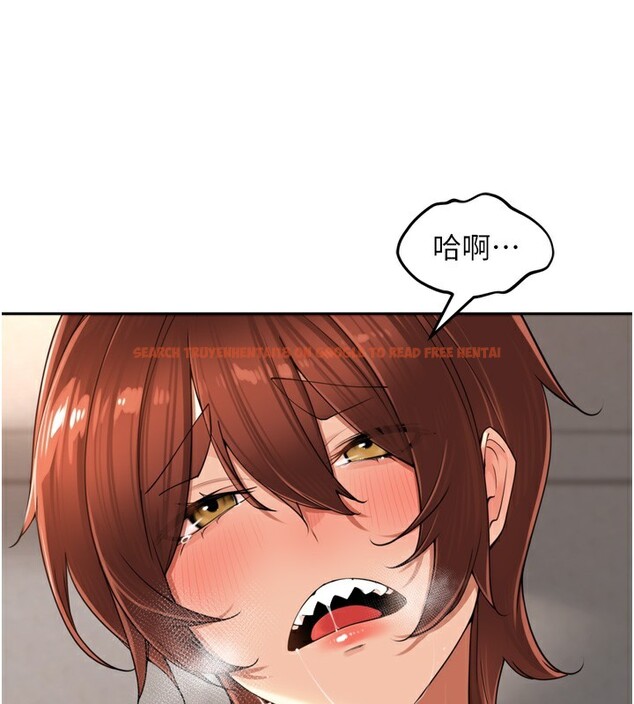 查看漫画里長孫子開麥啦 - 第18話-唯獨不想被妳誤會 - tymanga.com中的3619289图片