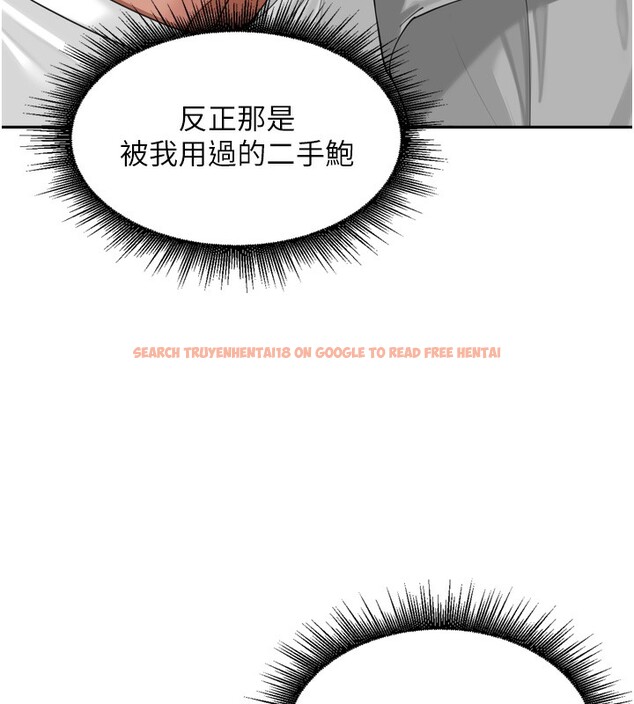 查看漫画里長孫子開麥啦 - 第18話-唯獨不想被妳誤會 - tymanga.com中的3619296图片