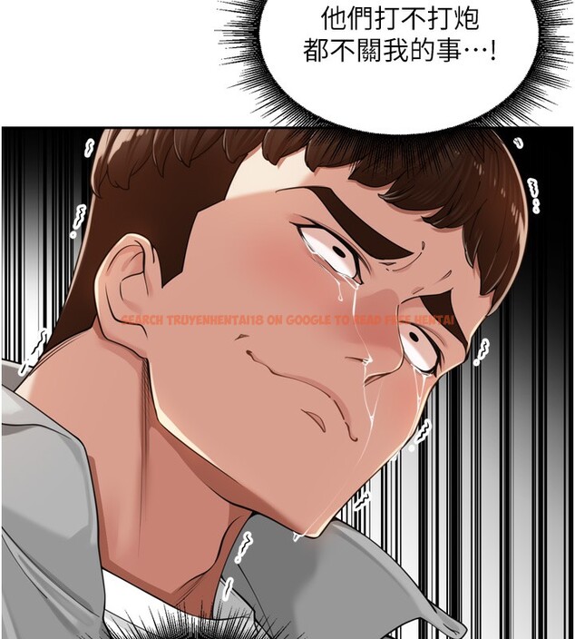 查看漫画里長孫子開麥啦 - 第18話-唯獨不想被妳誤會 - tymanga.com中的3619297图片