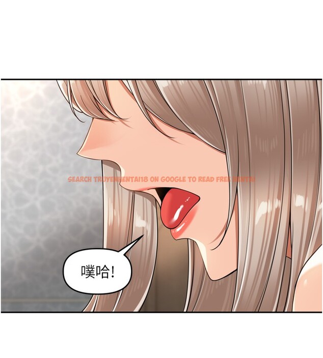 查看漫画里長孫子開麥啦 - 第18話-唯獨不想被妳誤會 - tymanga.com中的3619305图片
