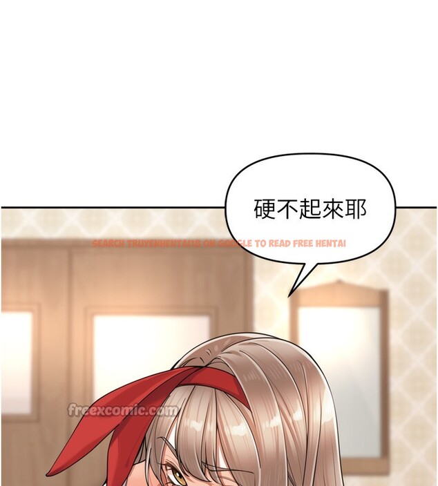 查看漫画里長孫子開麥啦 - 第18話-唯獨不想被妳誤會 - tymanga.com中的3619306图片