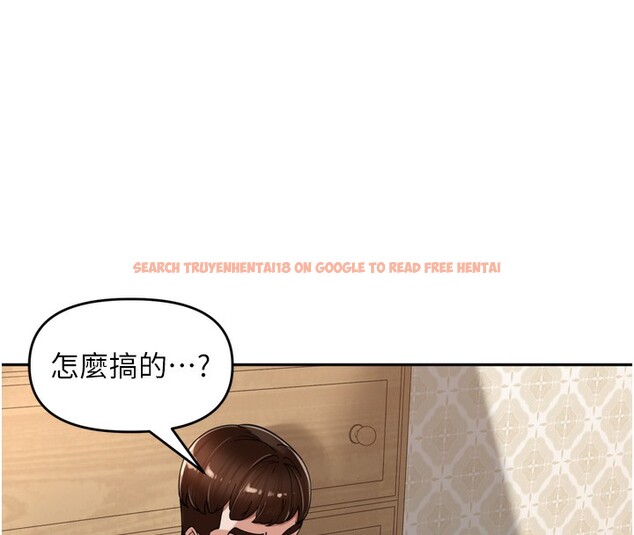 查看漫画里長孫子開麥啦 - 第18話-唯獨不想被妳誤會 - tymanga.com中的3619308图片