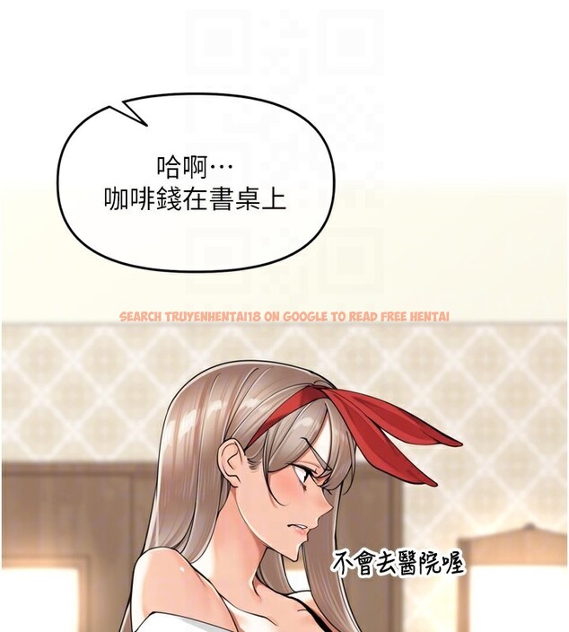 查看漫画里長孫子開麥啦 - 第18話-唯獨不想被妳誤會 - tymanga.com中的3619311图片