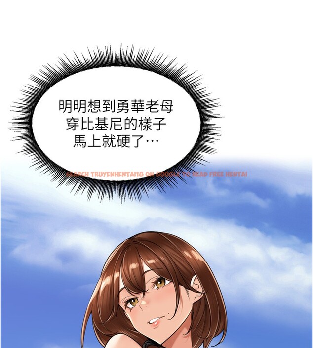 查看漫画里長孫子開麥啦 - 第18話-唯獨不想被妳誤會 - tymanga.com中的3619315图片