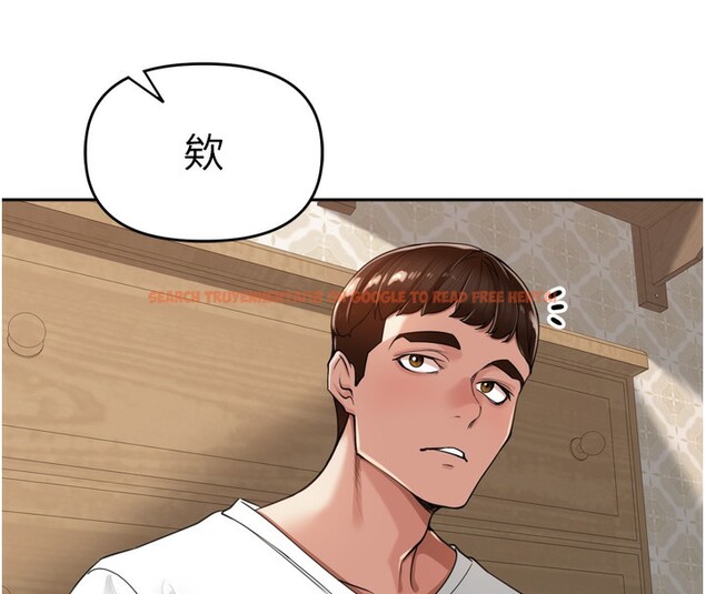 查看漫画里長孫子開麥啦 - 第18話-唯獨不想被妳誤會 - tymanga.com中的3619318图片