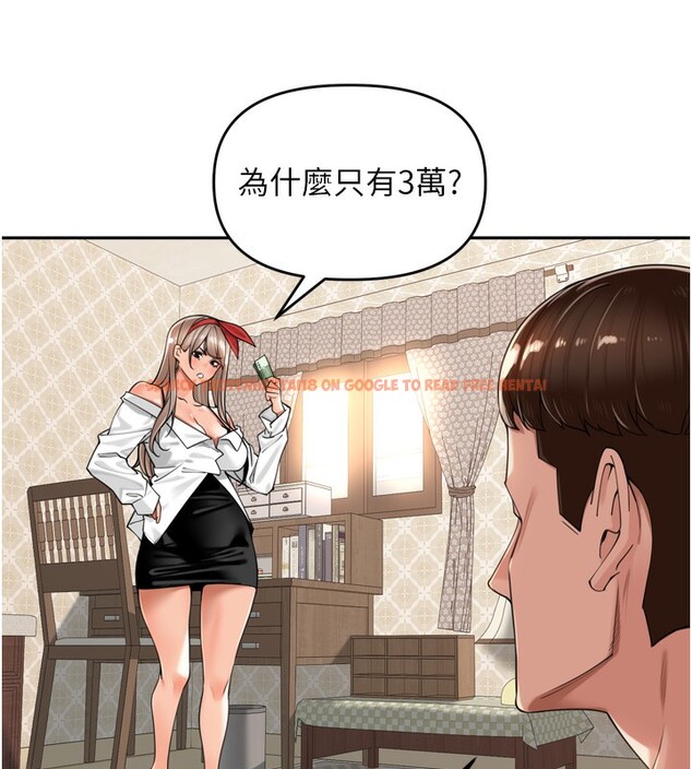 查看漫画里長孫子開麥啦 - 第18話-唯獨不想被妳誤會 - tymanga.com中的3619320图片