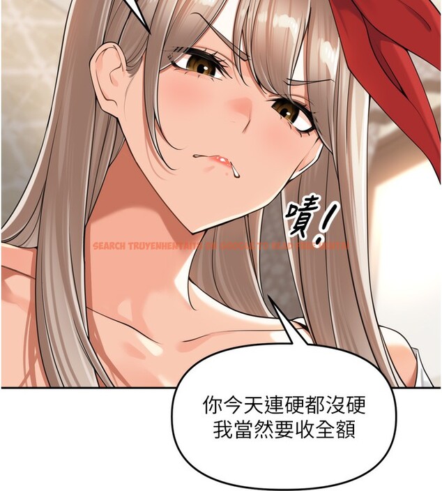 查看漫画里長孫子開麥啦 - 第18話-唯獨不想被妳誤會 - tymanga.com中的3619322图片