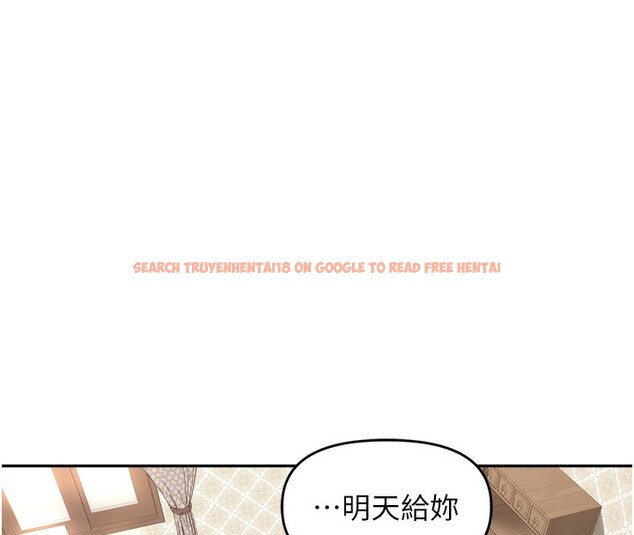 查看漫画里長孫子開麥啦 - 第18話-唯獨不想被妳誤會 - tymanga.com中的3619323图片