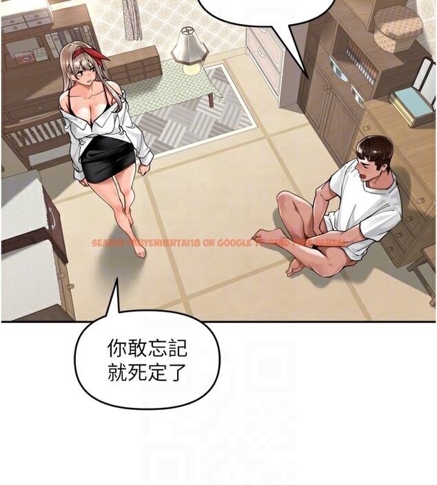 查看漫画里長孫子開麥啦 - 第18話-唯獨不想被妳誤會 - tymanga.com中的3619324图片
