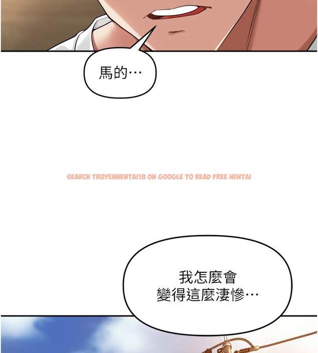 查看漫画里長孫子開麥啦 - 第18話-唯獨不想被妳誤會 - tymanga.com中的3619327图片