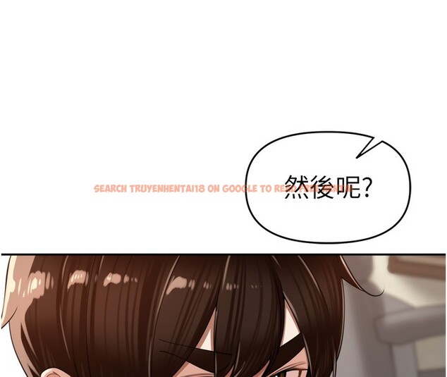 查看漫画里長孫子開麥啦 - 第18話-唯獨不想被妳誤會 - tymanga.com中的3619329图片