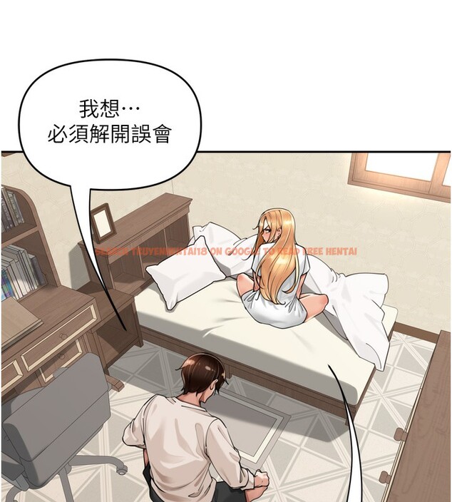 查看漫画里長孫子開麥啦 - 第18話-唯獨不想被妳誤會 - tymanga.com中的3619333图片