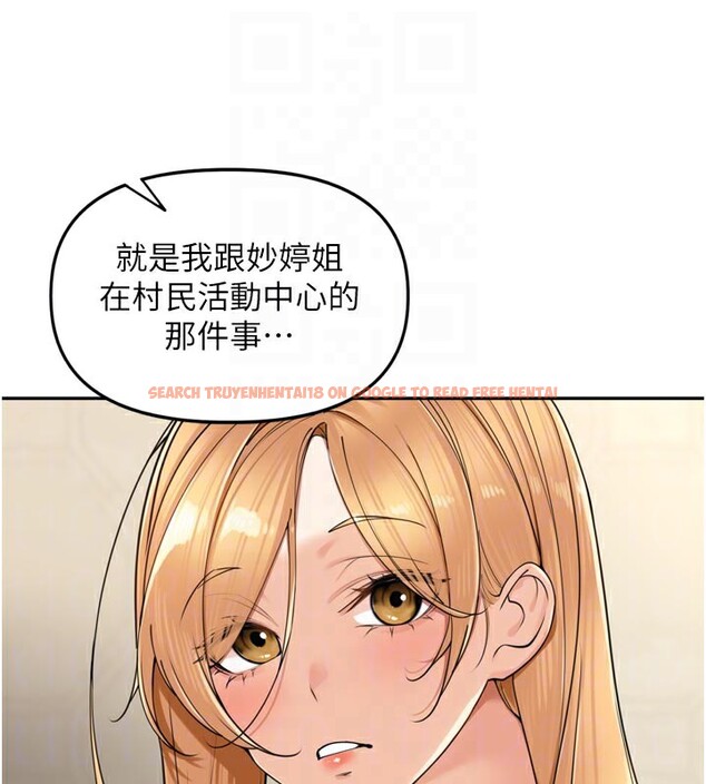 查看漫画里長孫子開麥啦 - 第18話-唯獨不想被妳誤會 - tymanga.com中的3619340图片